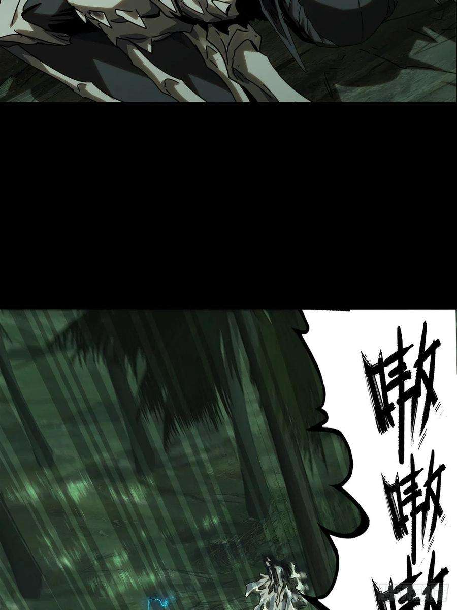 大象无形二百零四话心结中