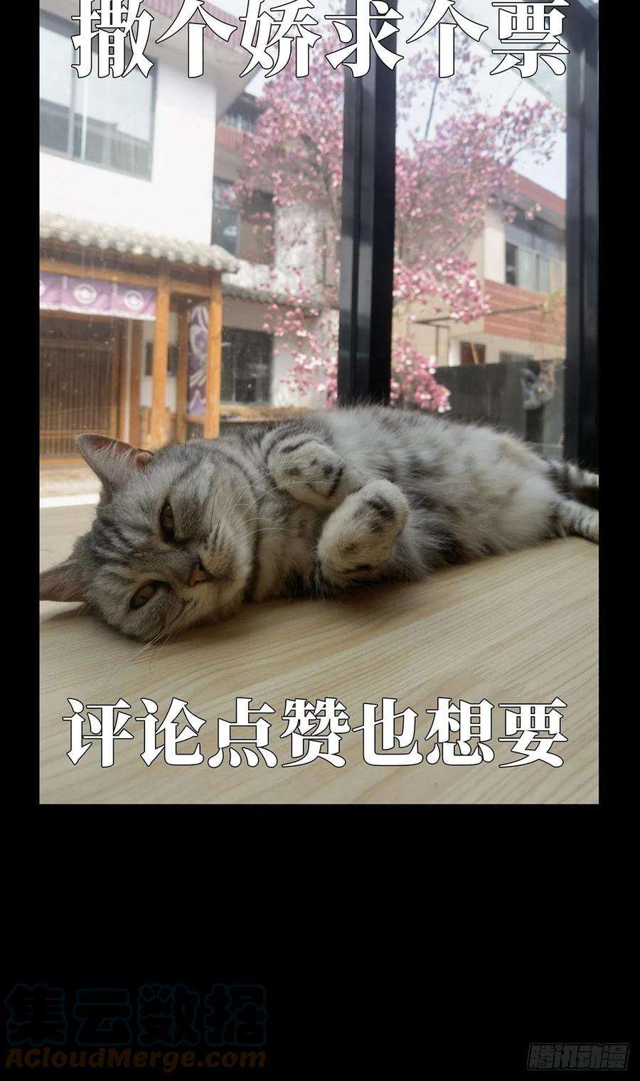 大象无形二百零四话心结中