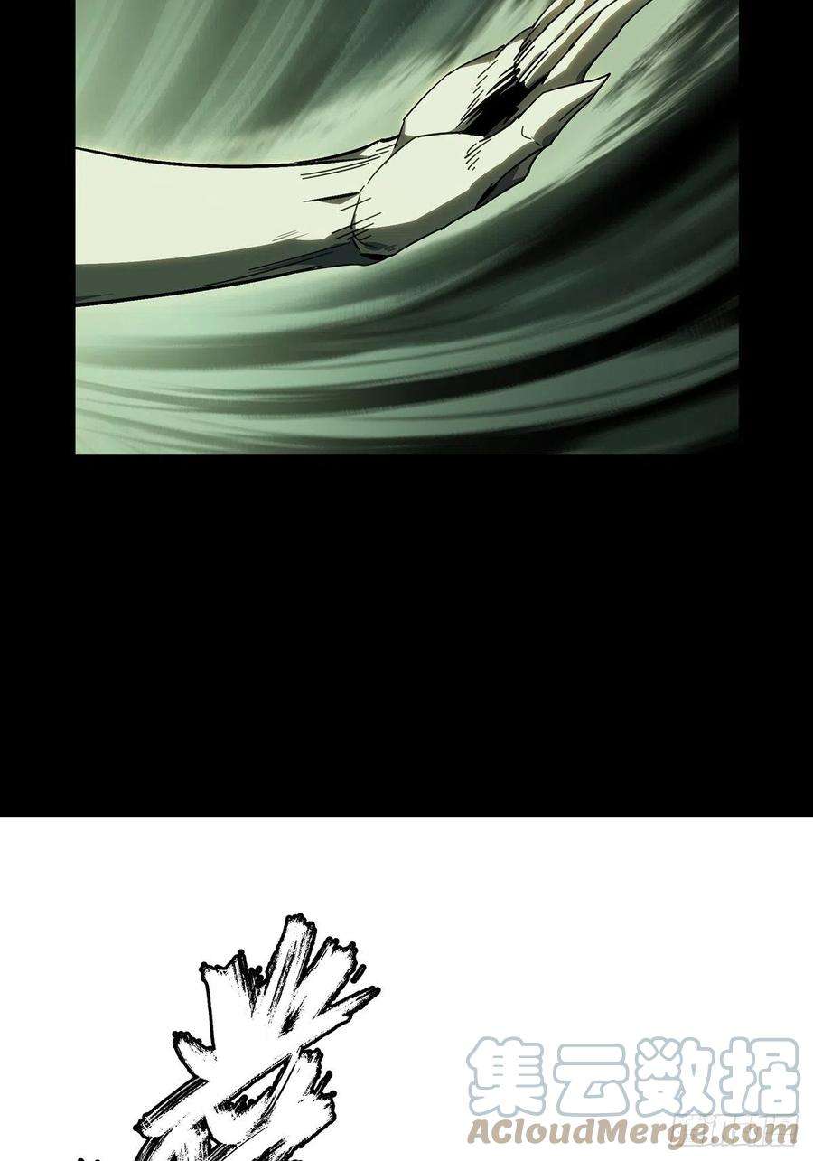 大象无形二百零五话心结下