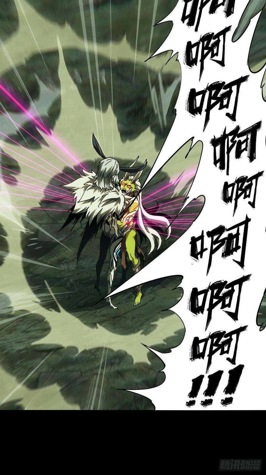 大象无形二百零六话飞蛾扑火上