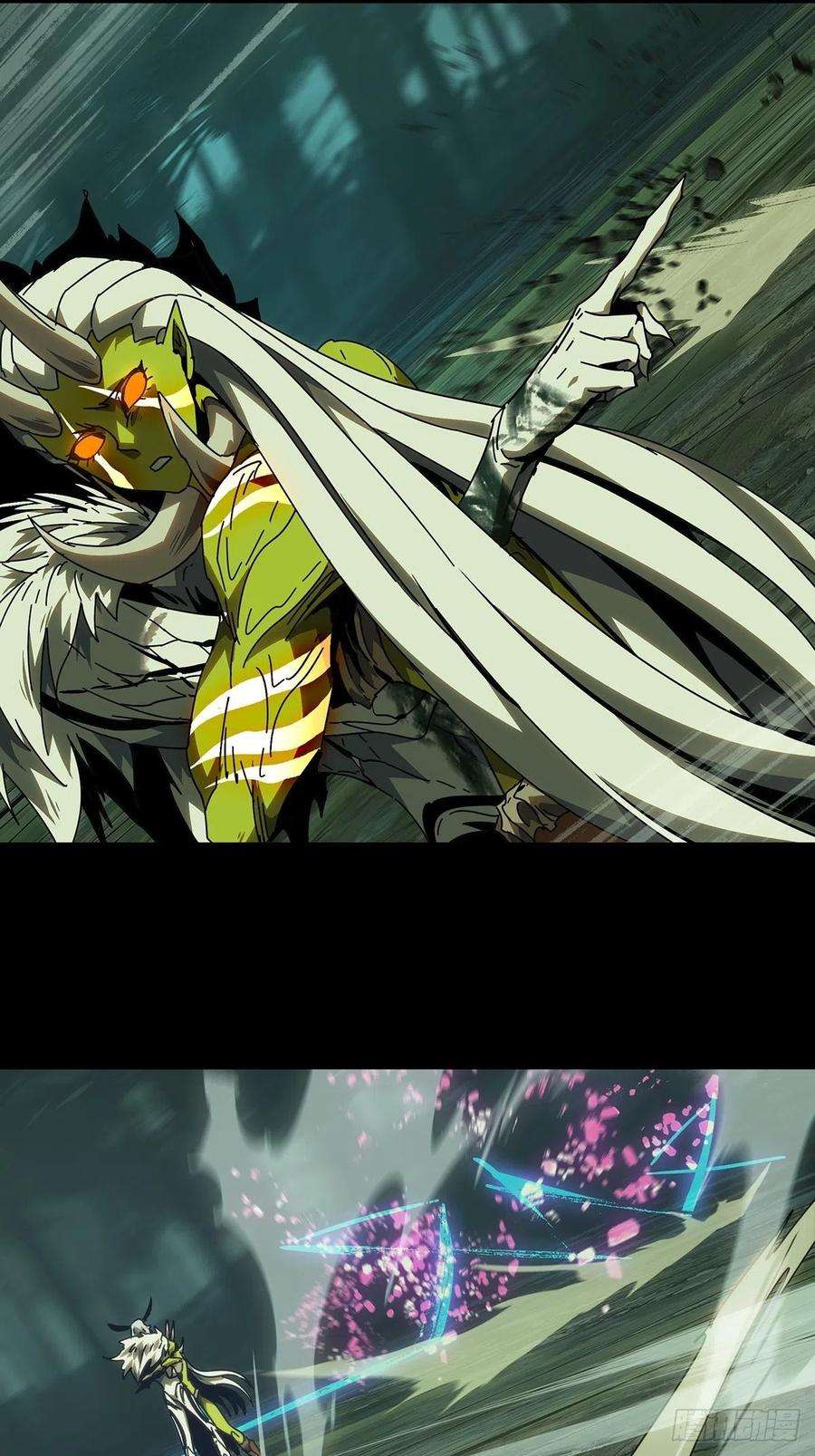 大象无形二百零六话飞蛾扑火上