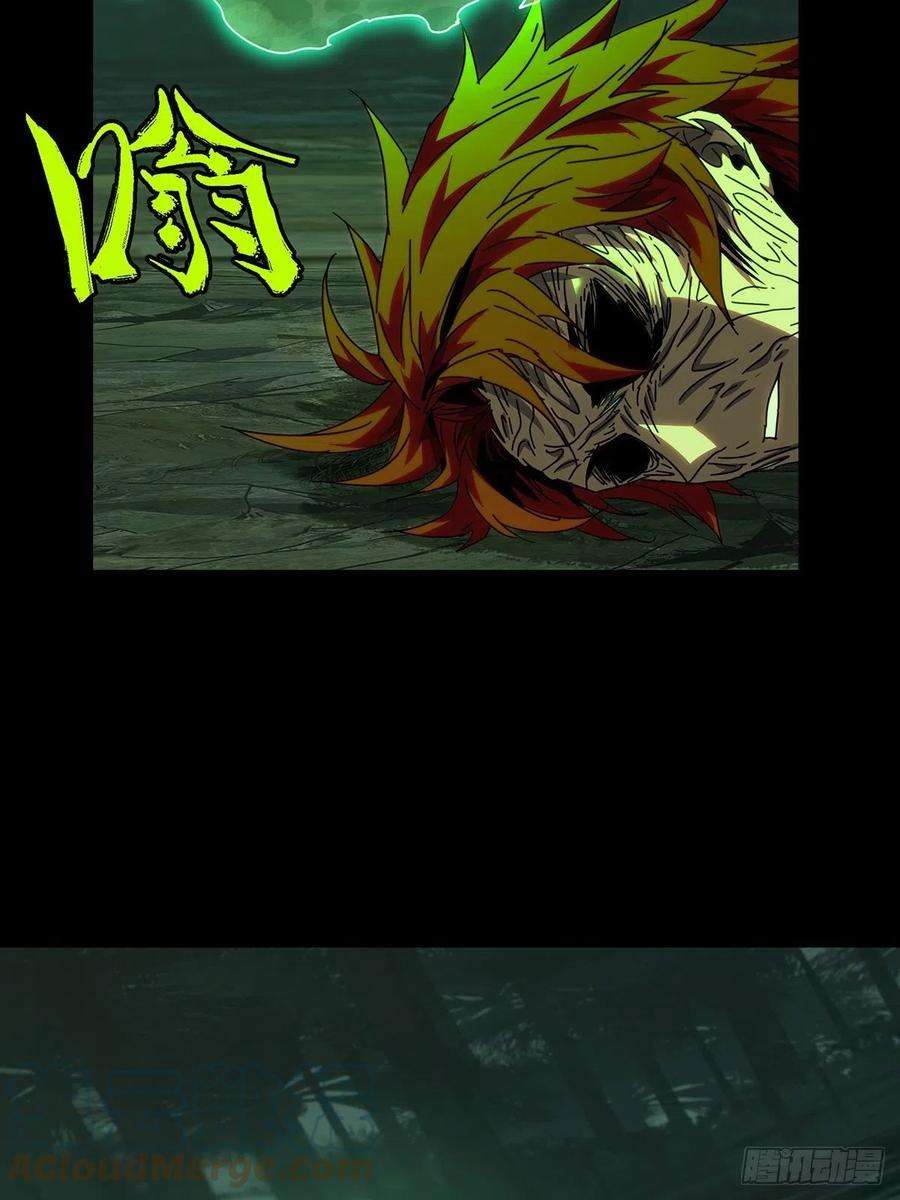 大象无形二百零七话飞蛾扑火中