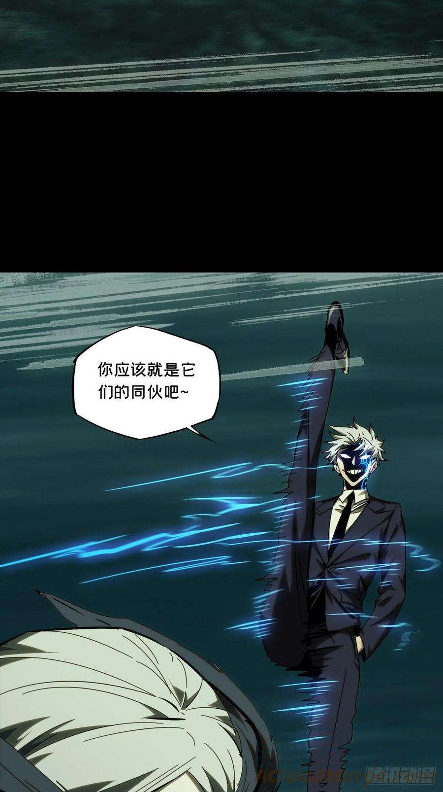大象无形二百零七话飞蛾扑火中