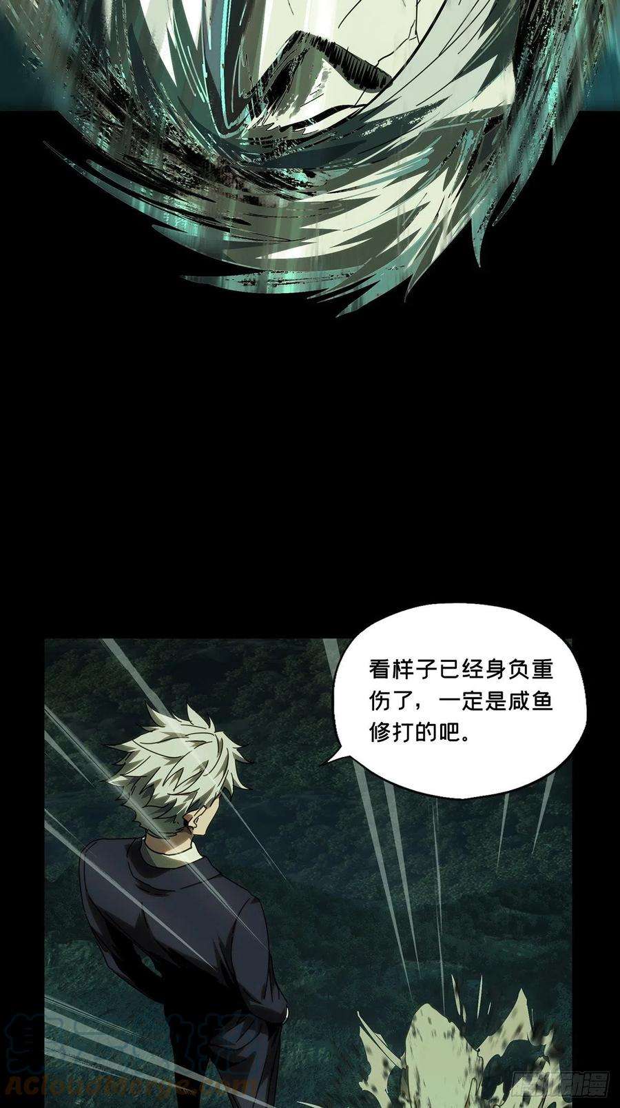 大象无形二百零七话飞蛾扑火中