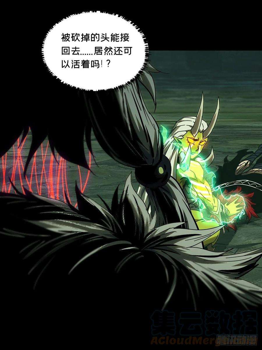 大象无形二百零七话飞蛾扑火中