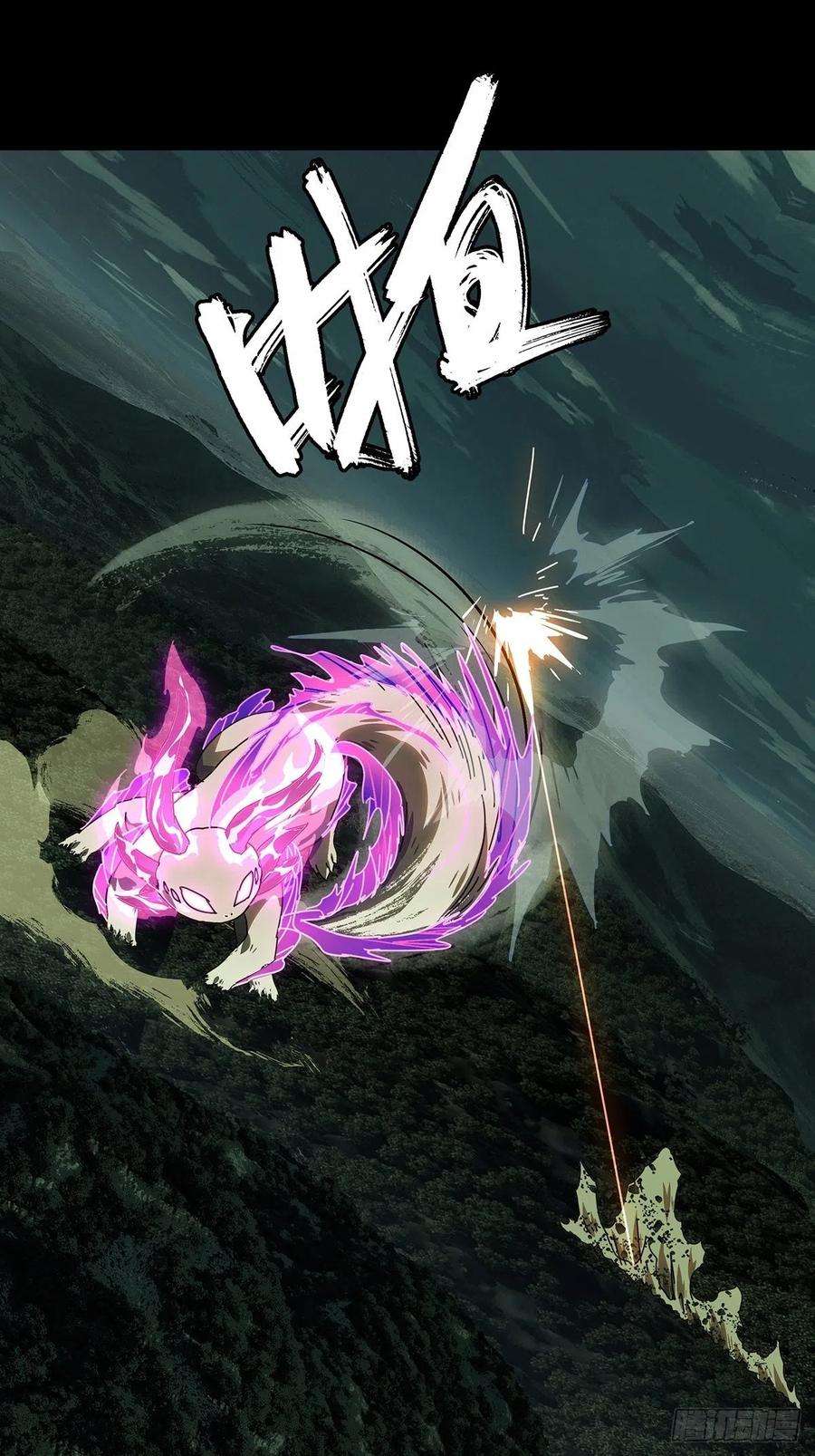 大象无形二百零八话飞蛾扑火下