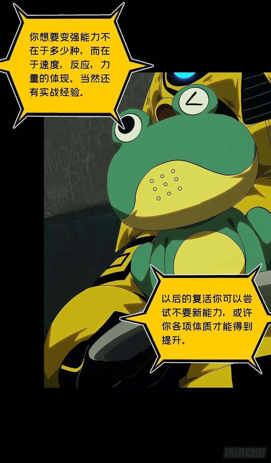 大象无形二百零九话监视上