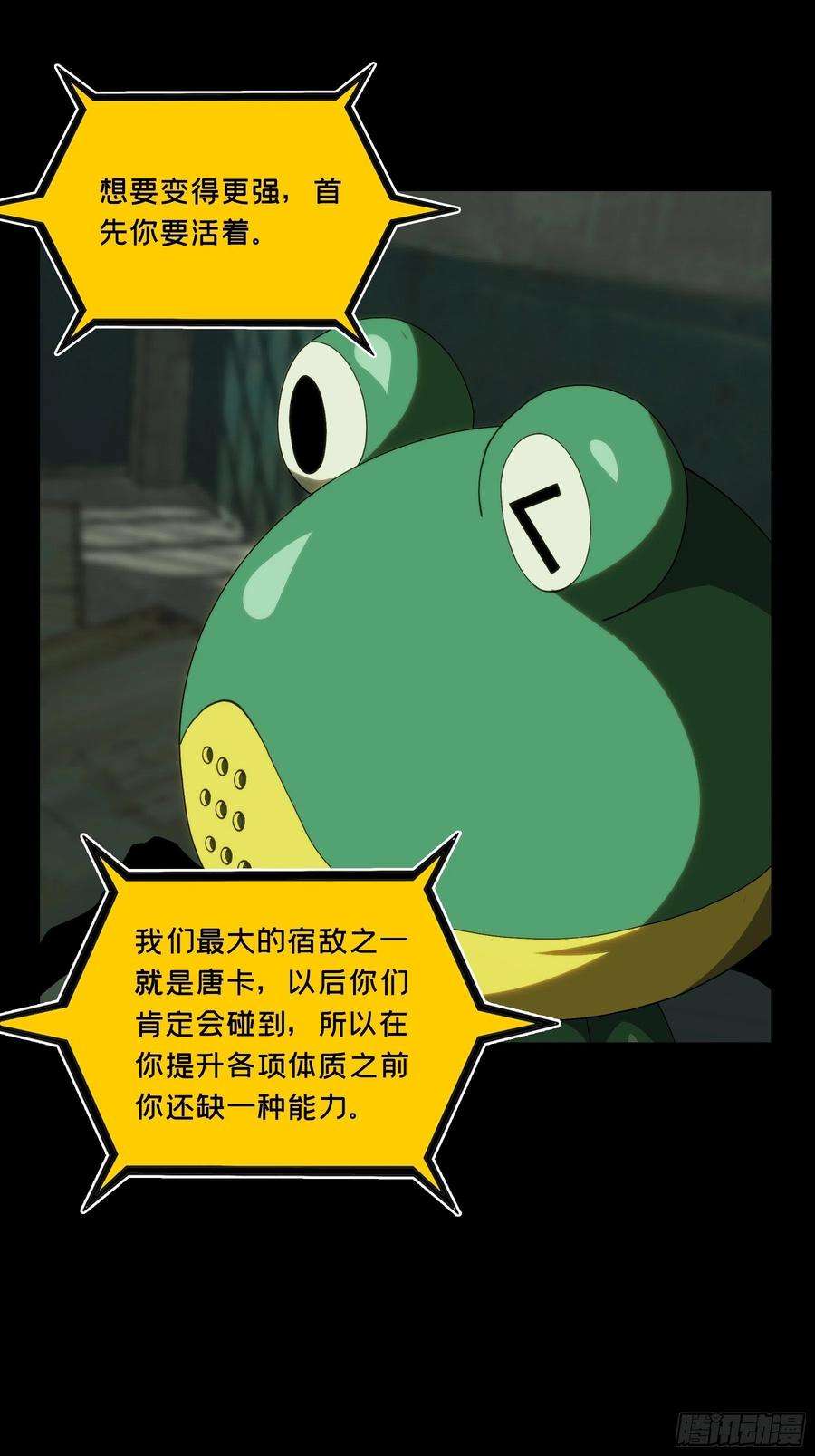 大象无形二百零九话监视上