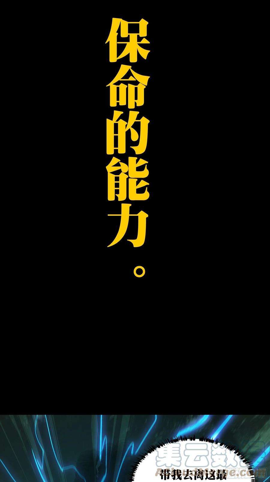 大象无形二百零九话监视上