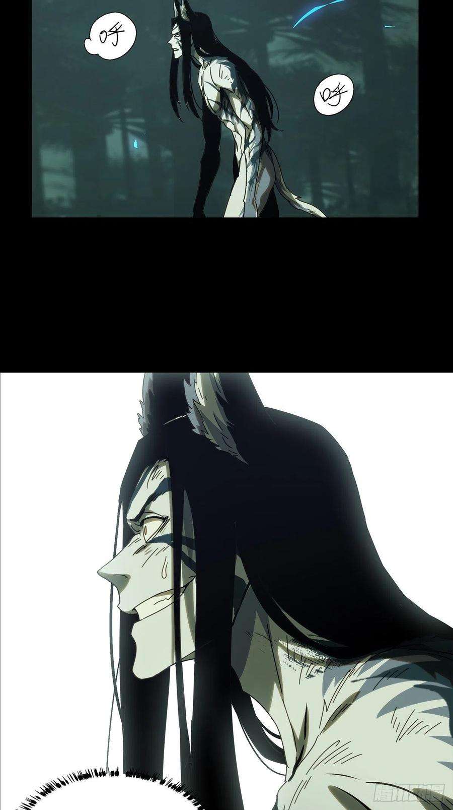大象无形二百零九话监视上