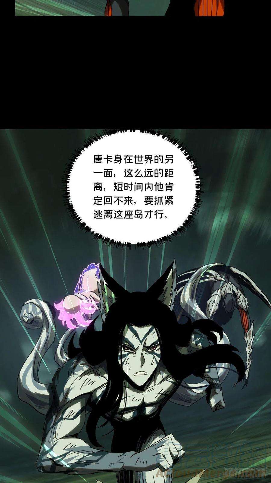 大象无形二百零九话监视上