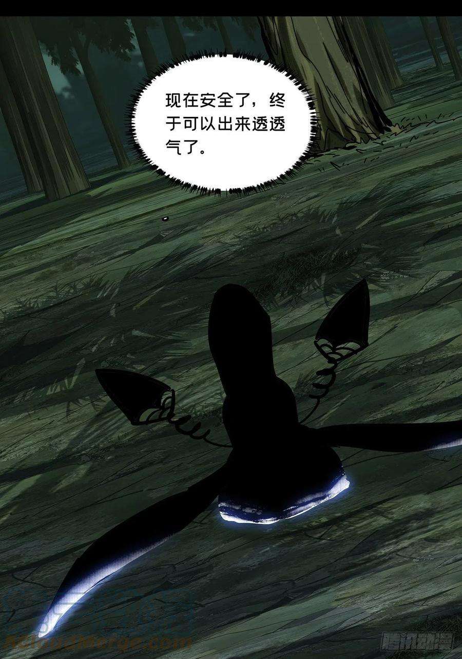 大象无形二百零九话监视上