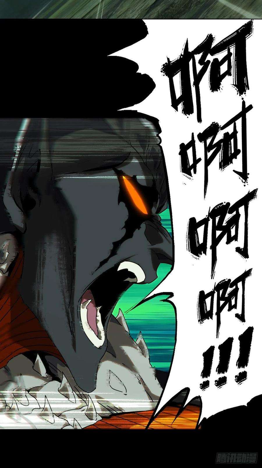 大象无形二百零九话监视上