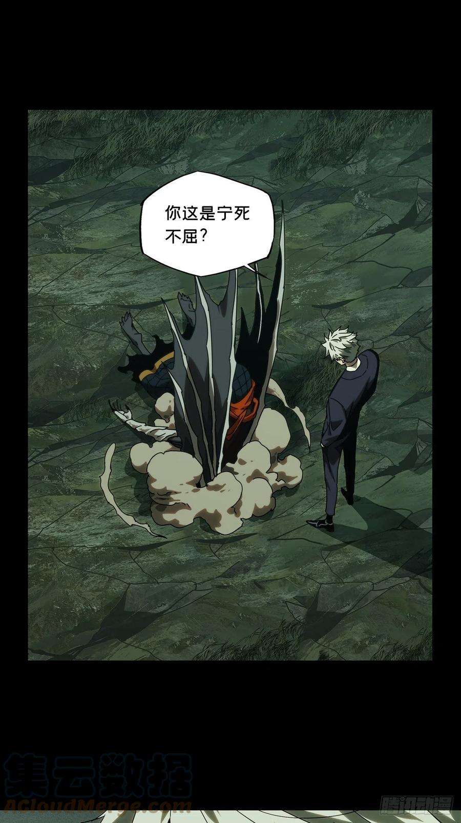 大象无形二百零九话监视上