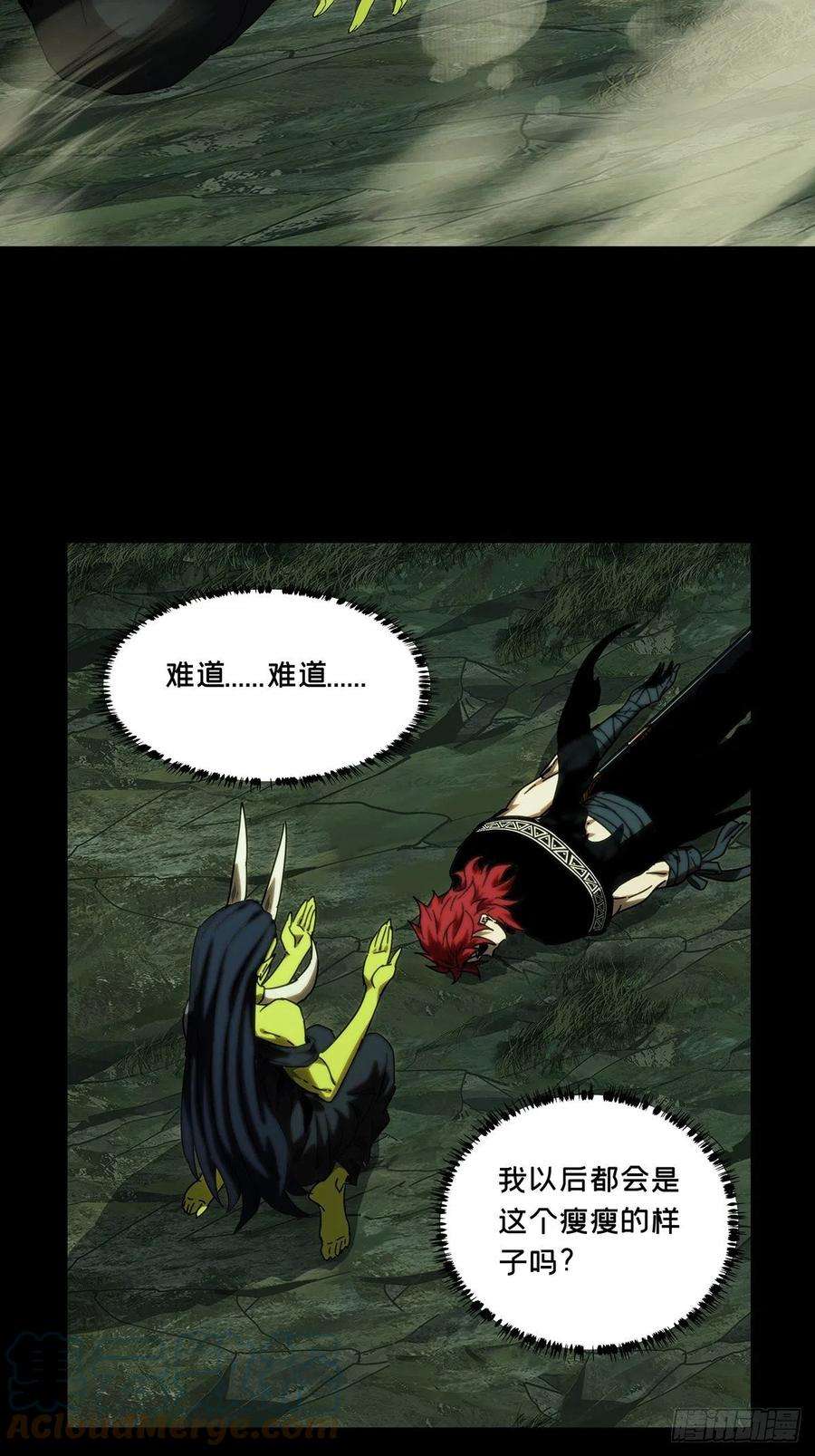 大象无形二百一十话监视中
