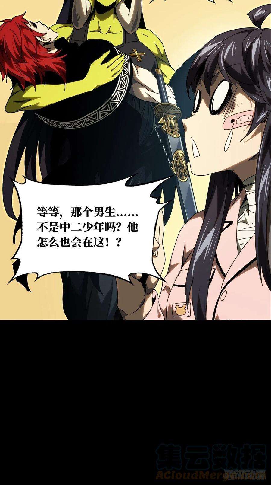 大象无形二百一十话监视中