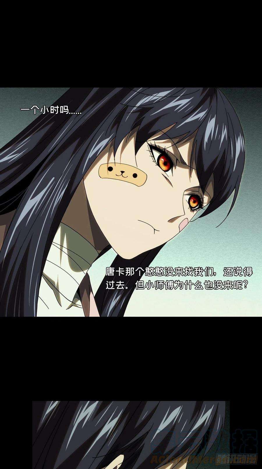 大象无形二百一十话监视中