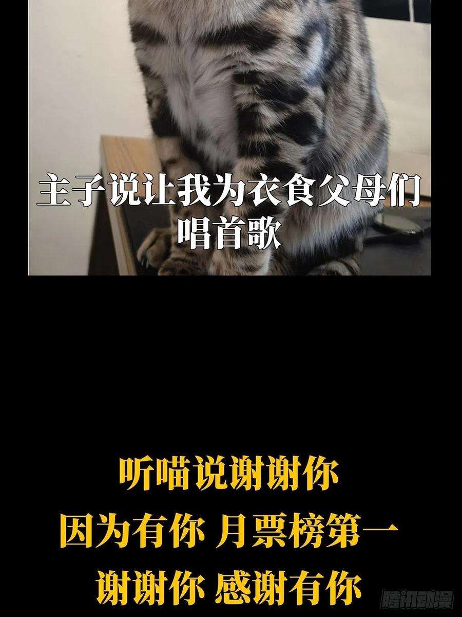 大象无形二百一十话监视中
