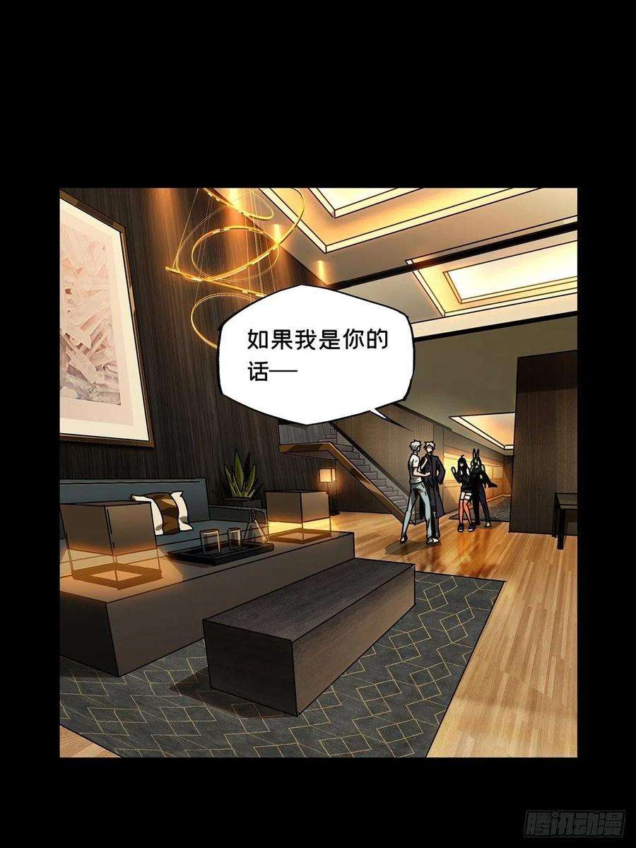 大象无形二百一十一话监视下