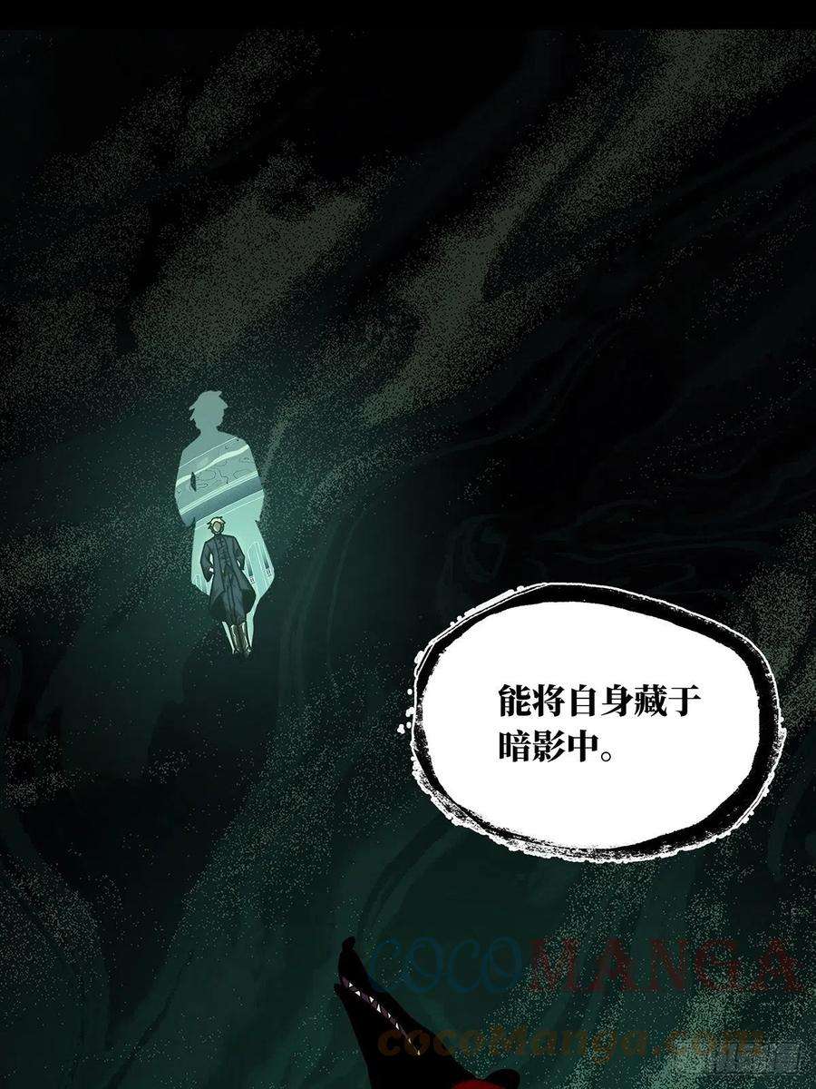 大象无形二百一十二话是敌是友上