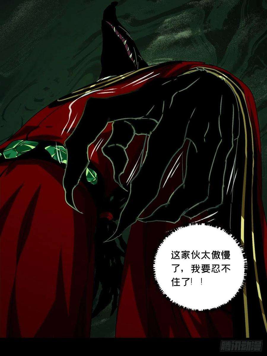 大象无形二百一十二话是敌是友上