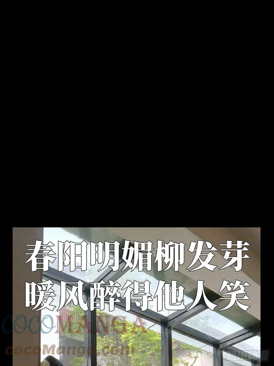 大象无形二百一十二话是敌是友上
