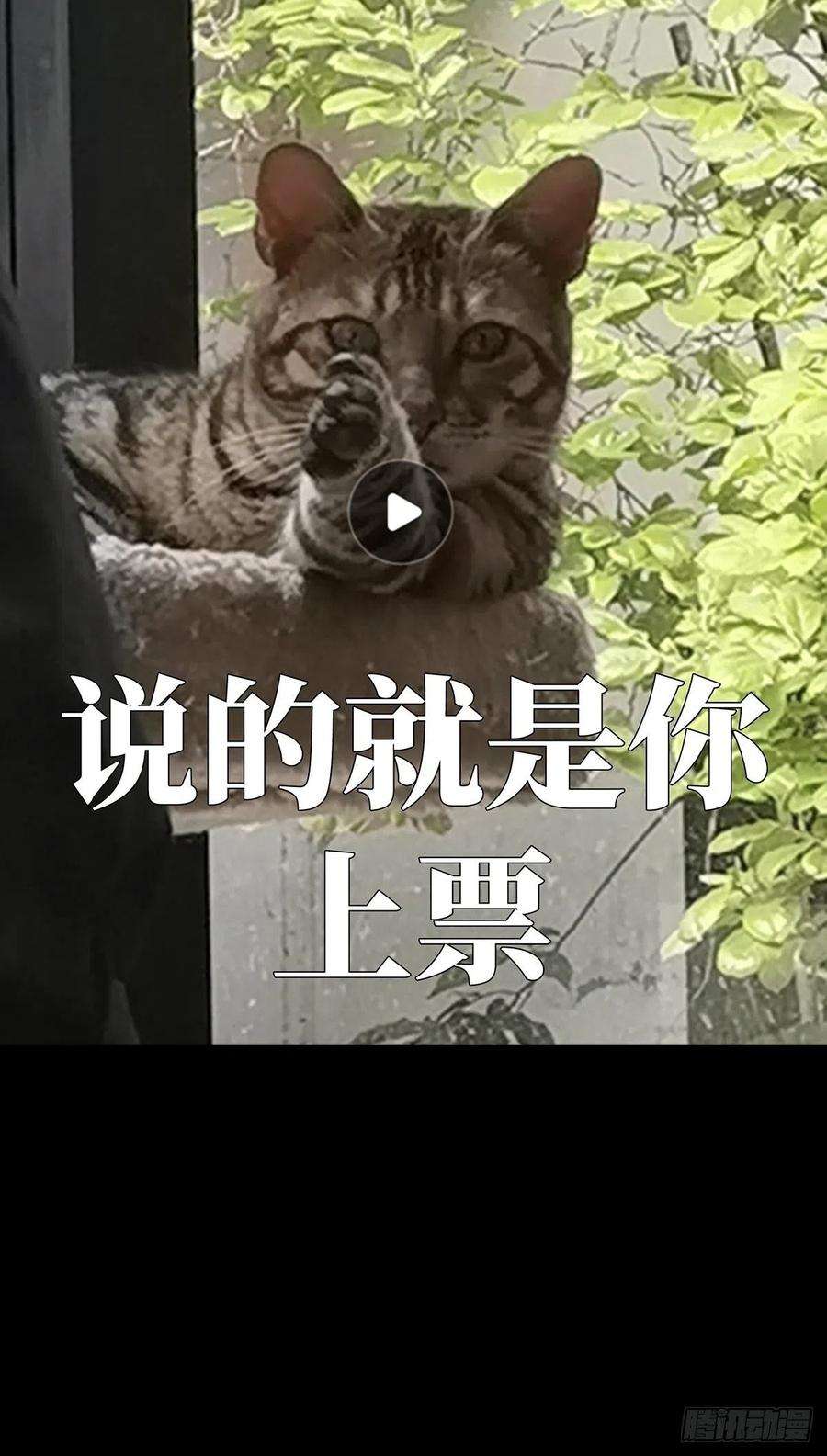 大象无形二百一十二话是敌是友上