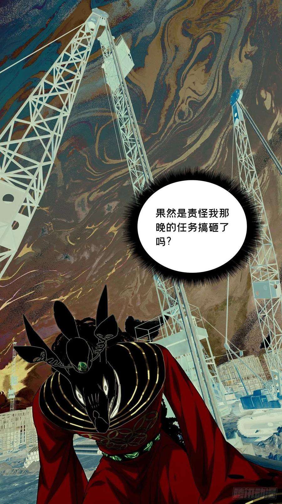 大象无形二百一十三话是敌是友中