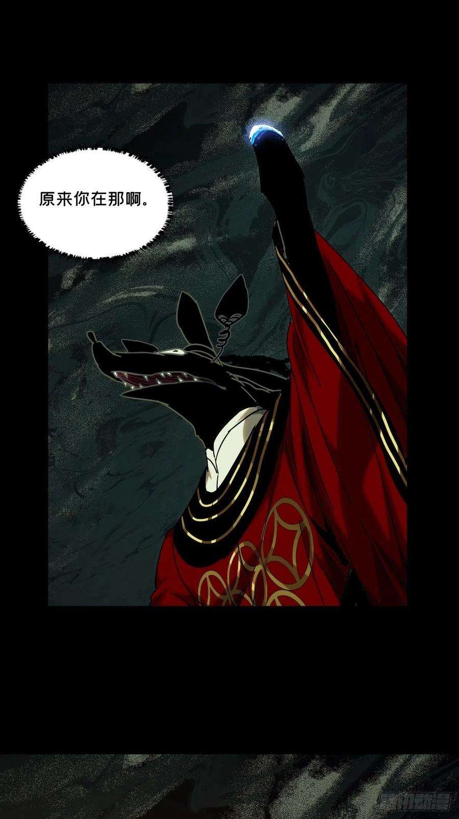 大象无形二百一十三话是敌是友中