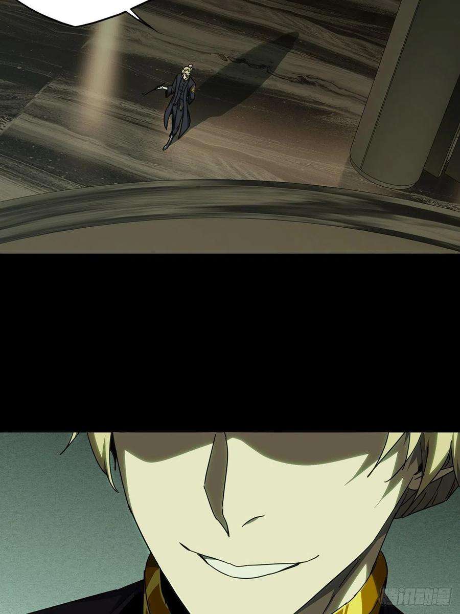 大象无形二百一十三话是敌是友中