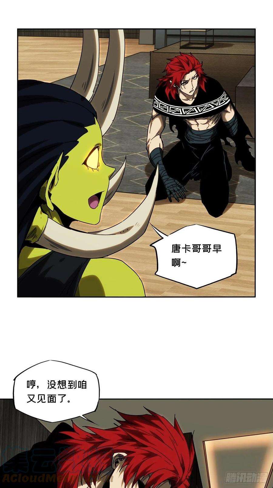 大象无形二百一十四话是敌是友下