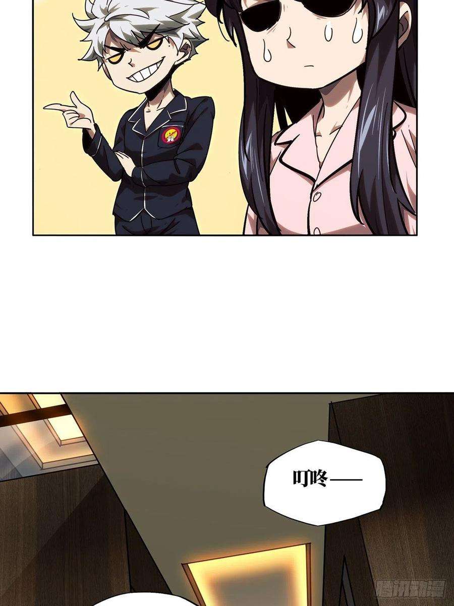 大象无形二百一十四话是敌是友下