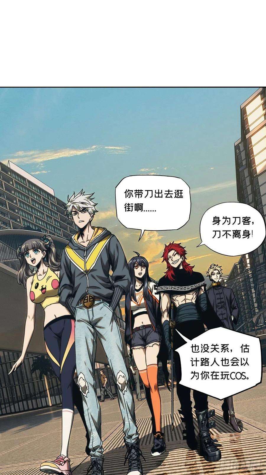 大象无形二百一十四话是敌是友下