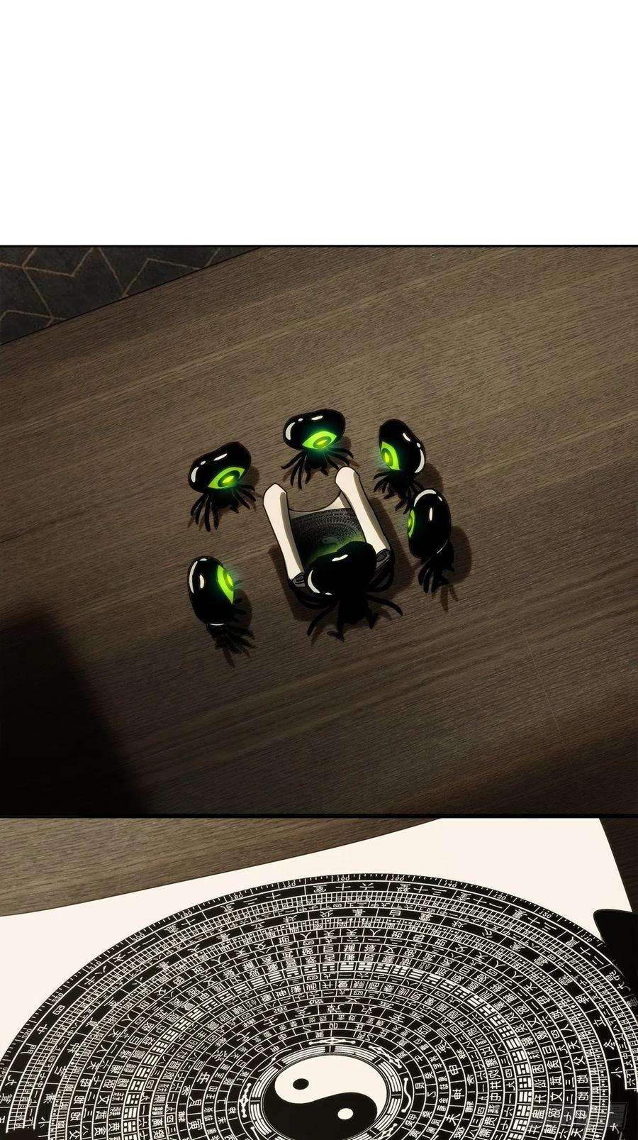 大象无形二百一十四话是敌是友下