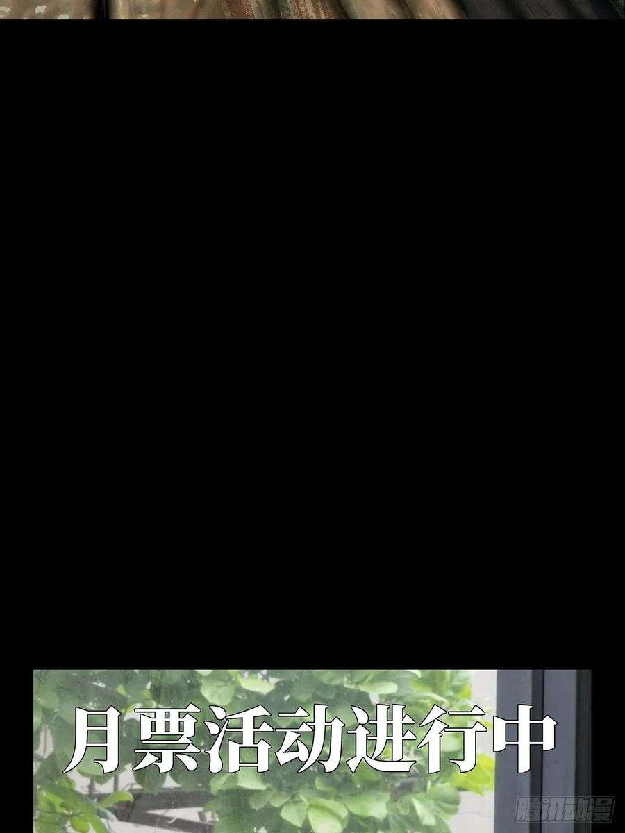 大象无形二百一十四话是敌是友下