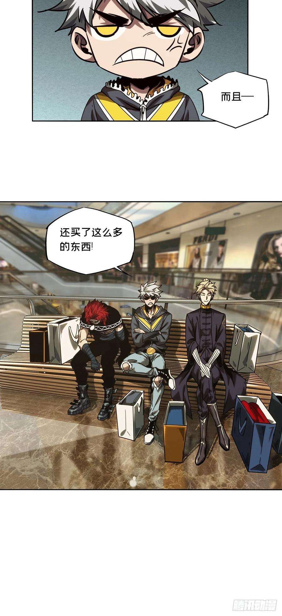 大象无形二百一十五话新师父上