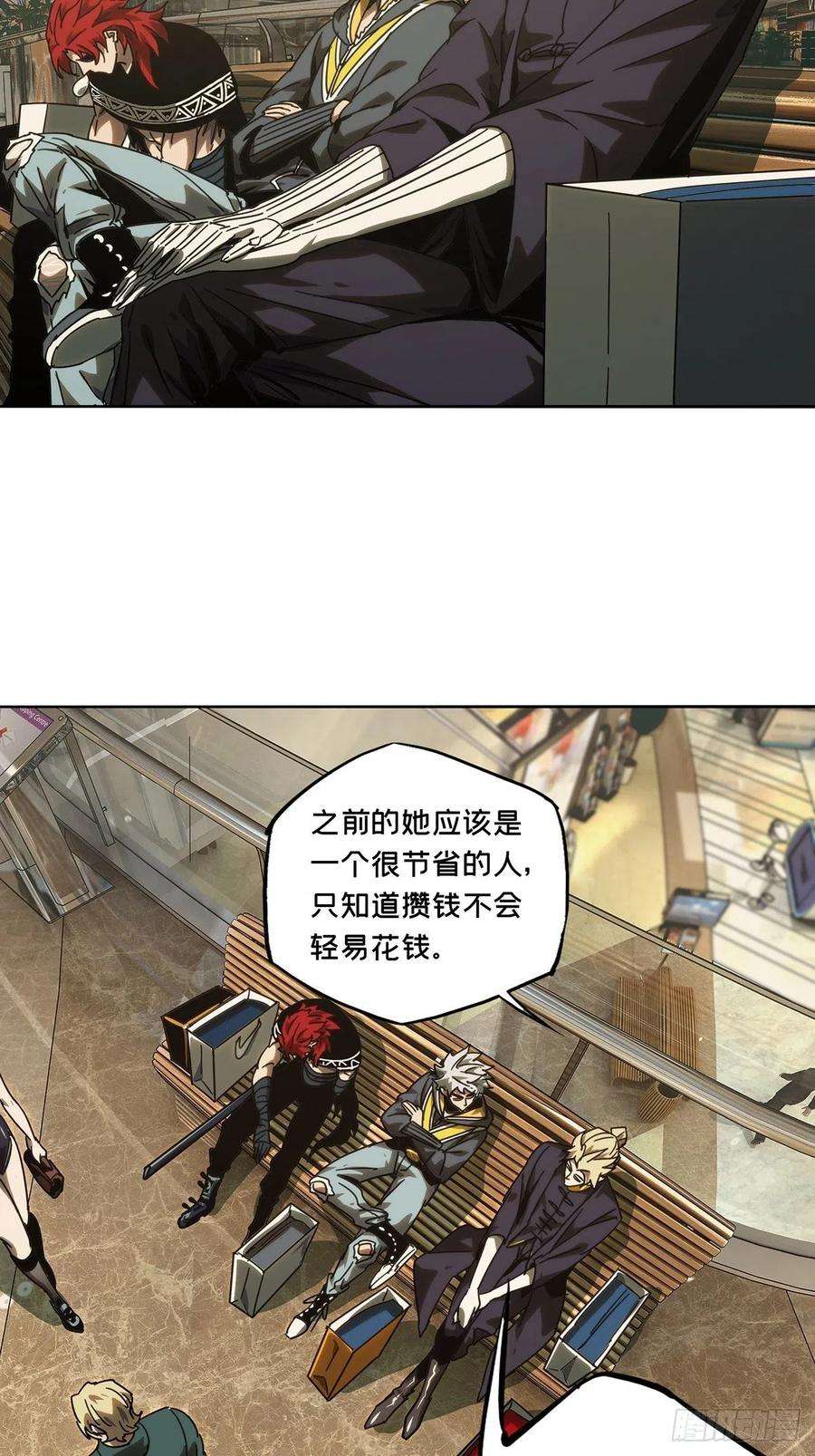 大象无形二百一十五话新师父上