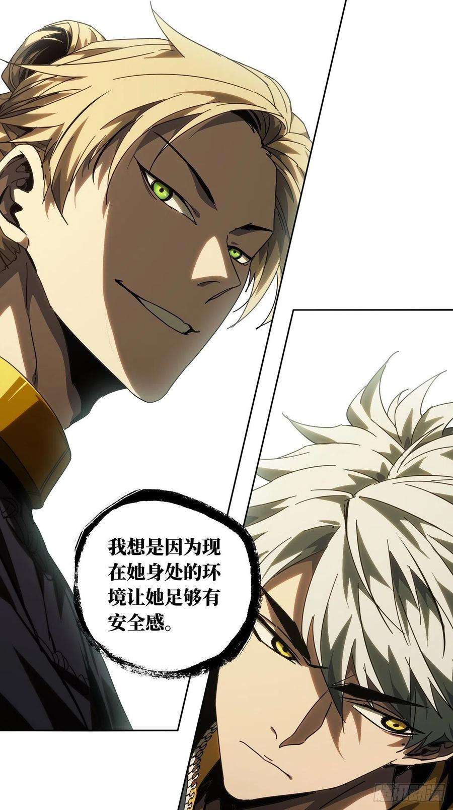 大象无形二百一十五话新师父上