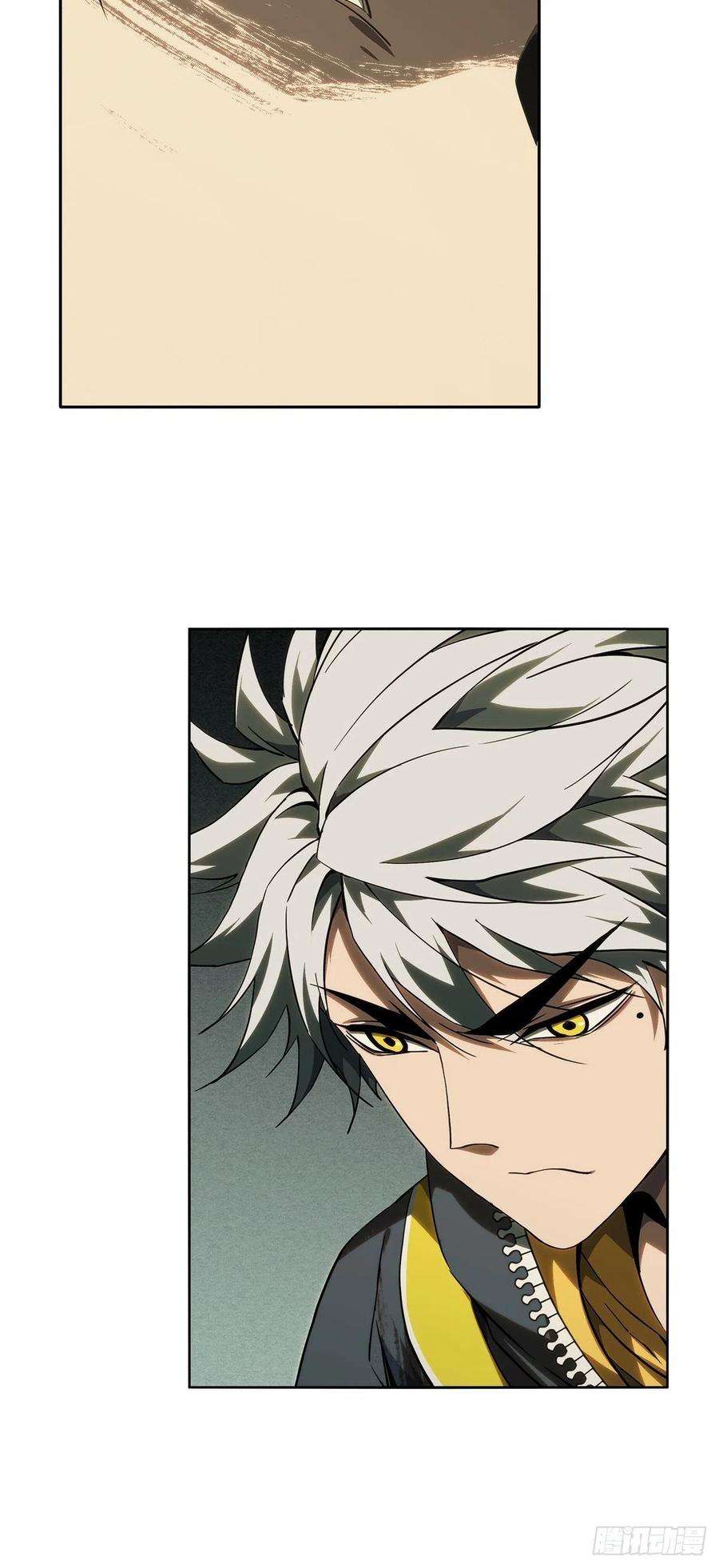 大象无形二百一十五话新师父上