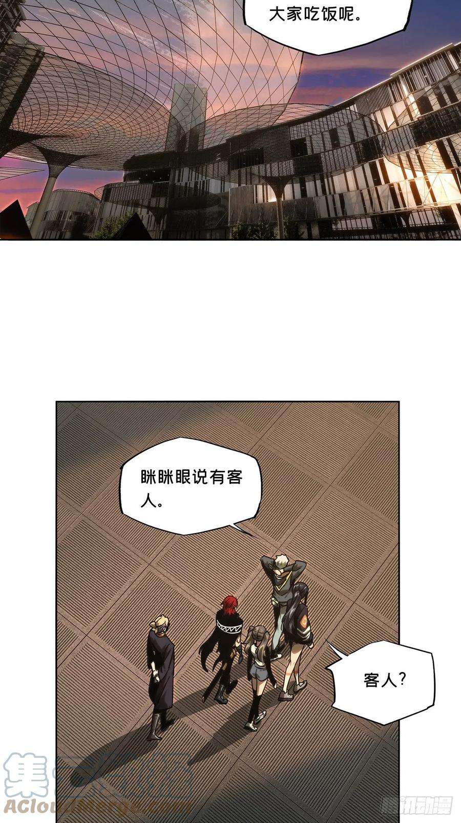 大象无形二百一十五话新师父上