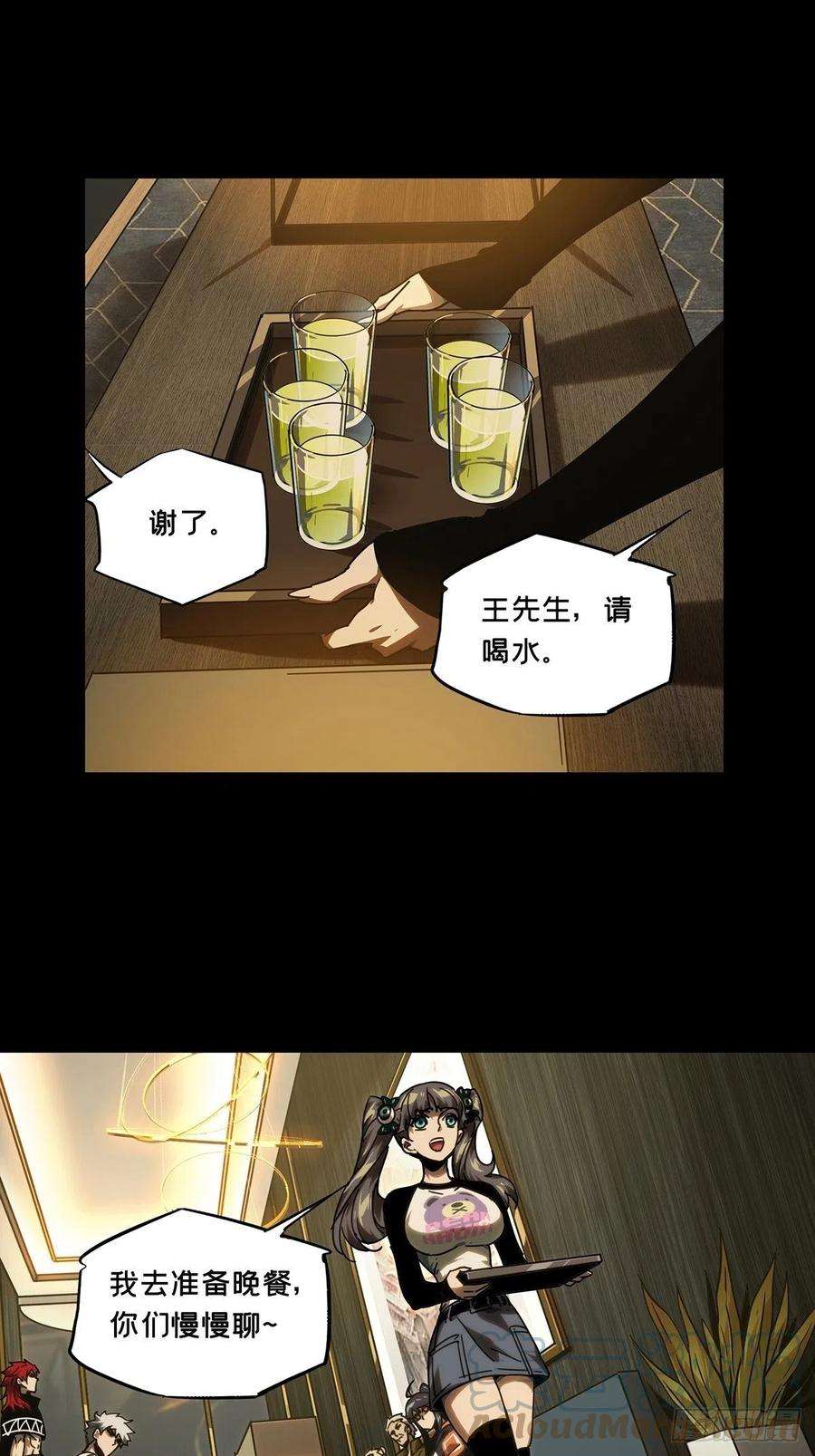 大象无形二百一十六话新师父中