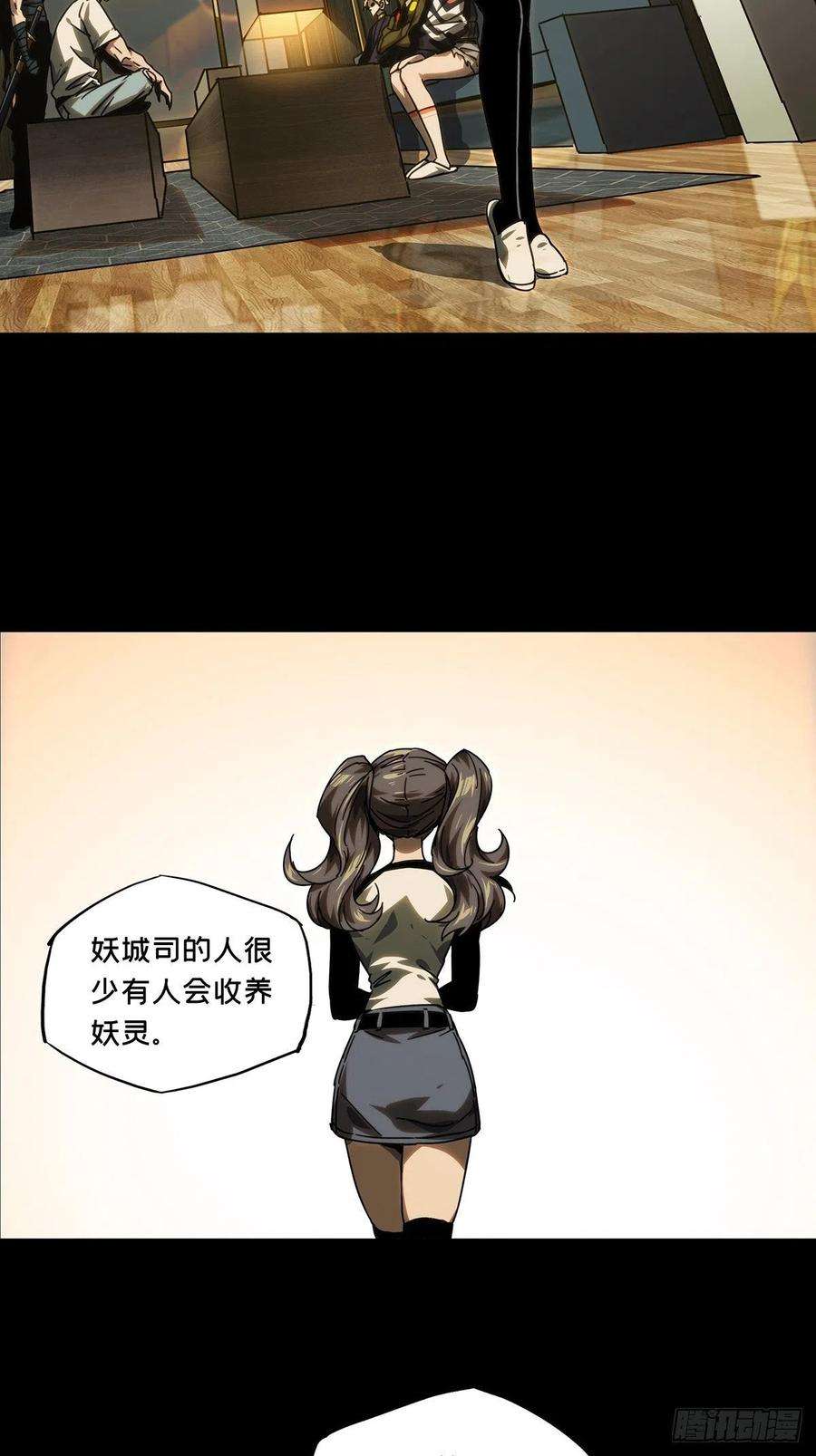 大象无形二百一十六话新师父中