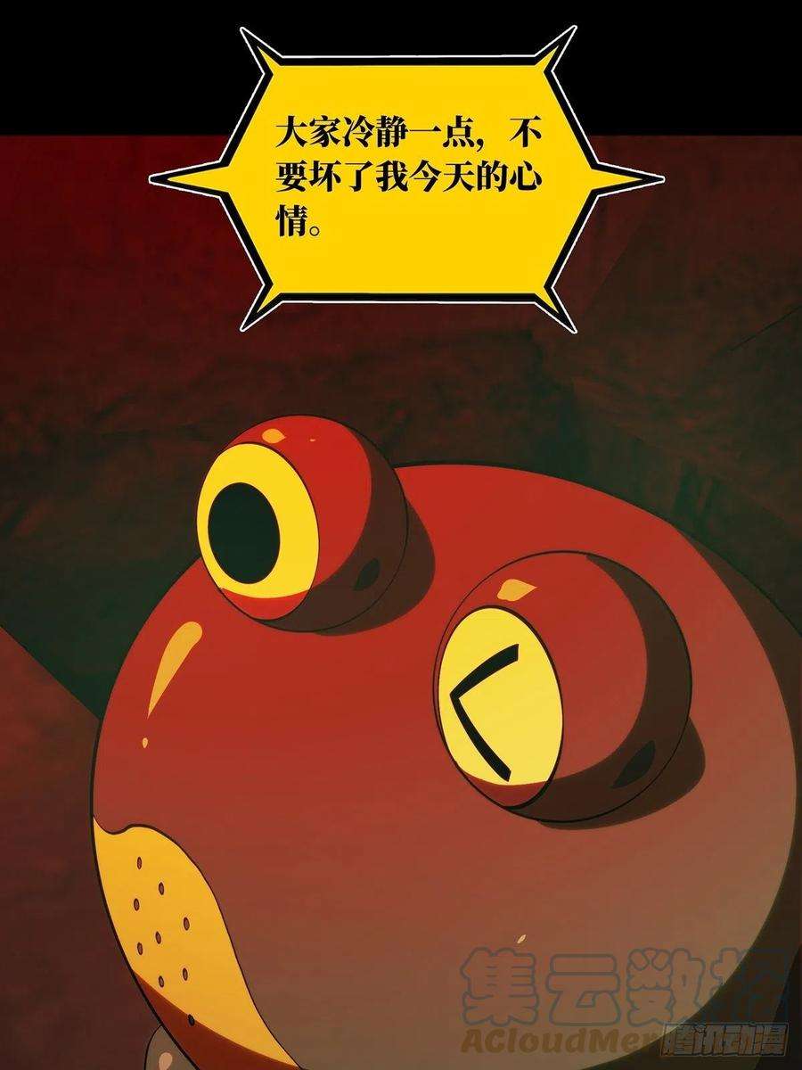 大象无形二百一十七话新师父下