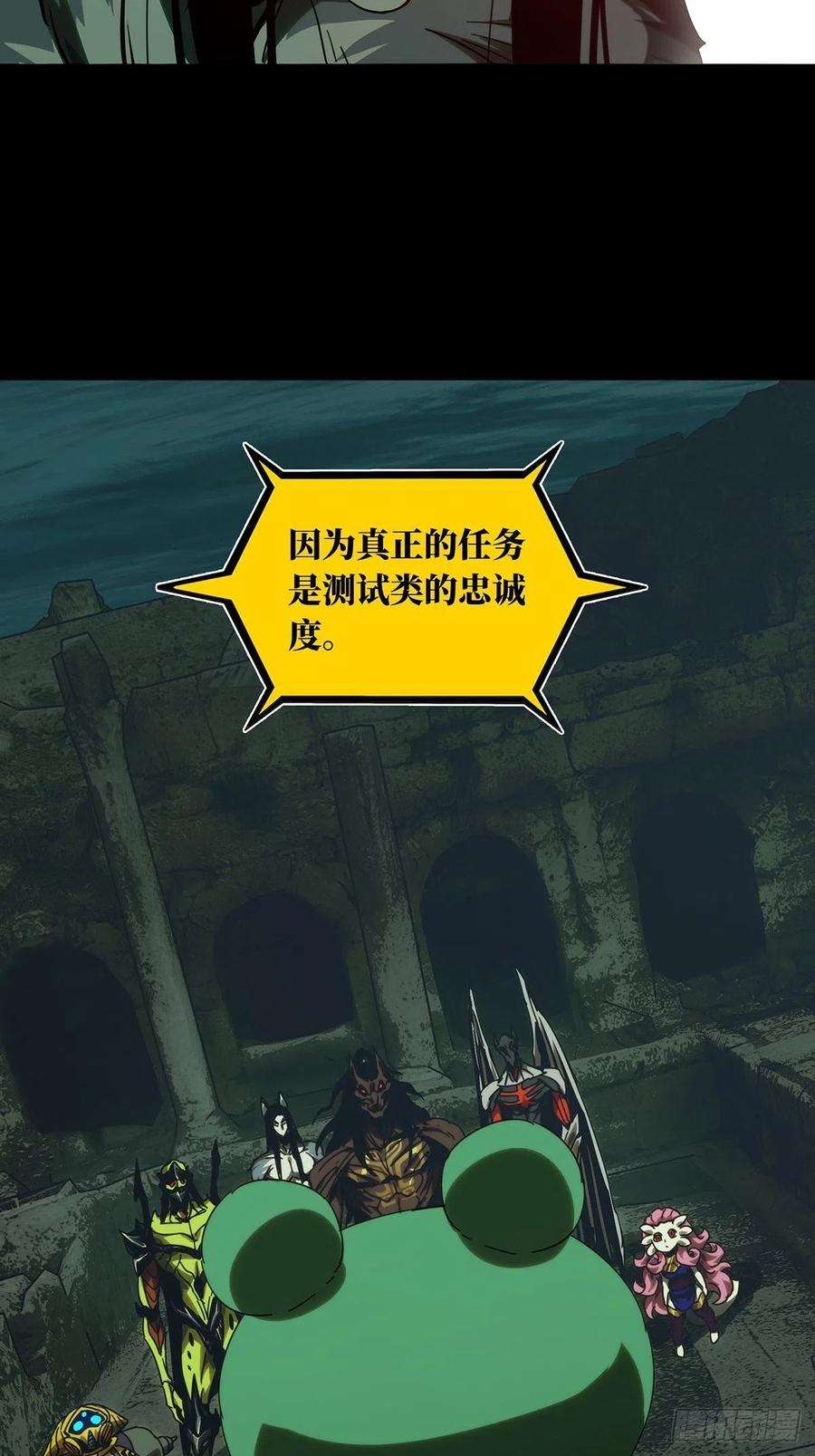 大象无形二百一十七话新师父下
