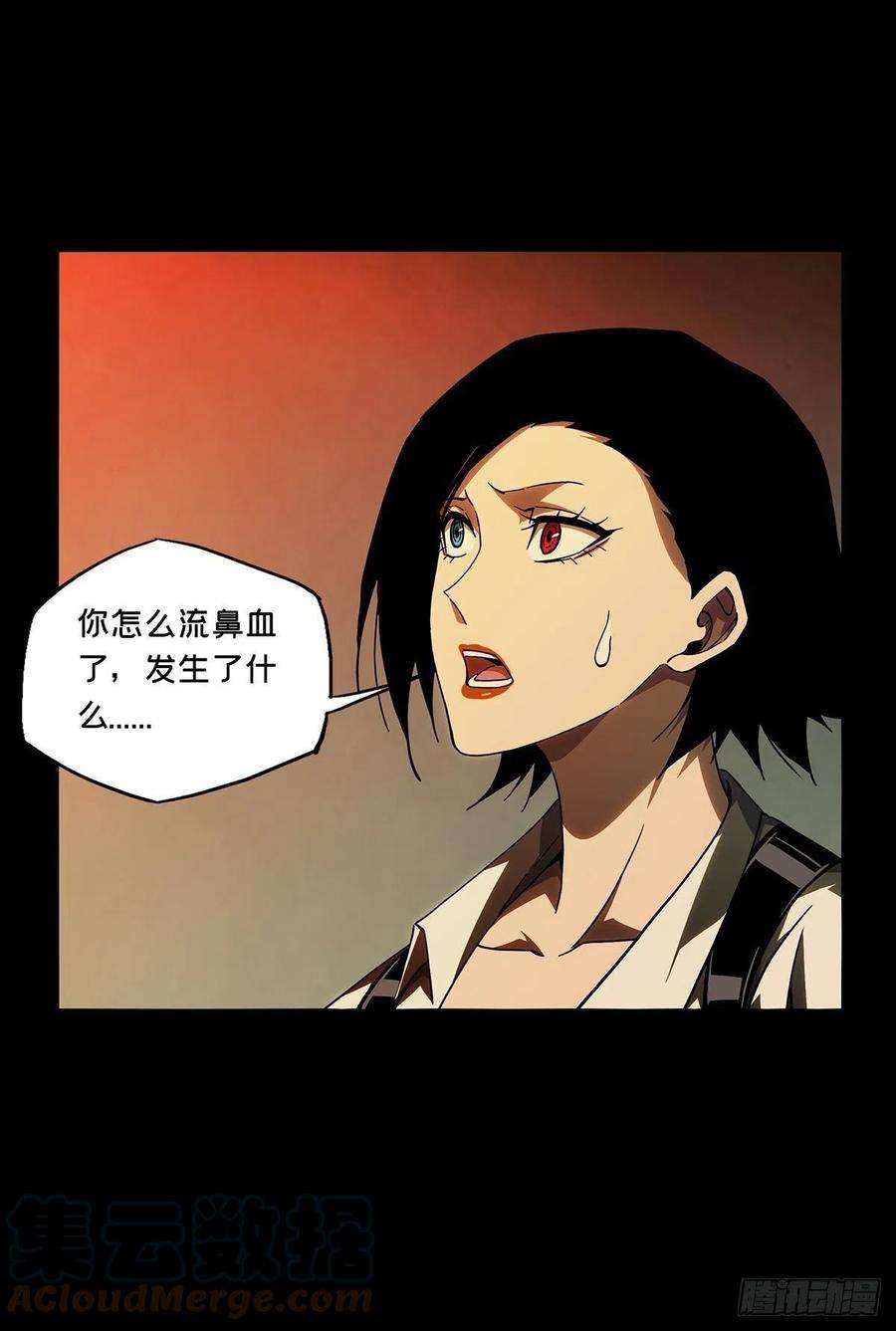 大象无形二百一十八话鲜于修上
