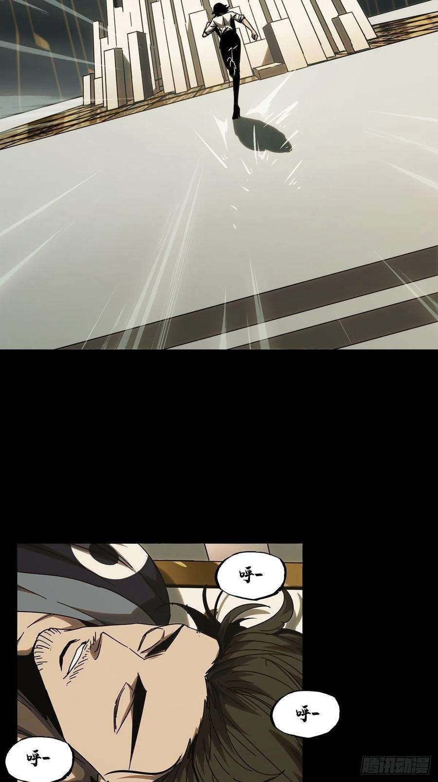 大象无形二百一十八话鲜于修上
