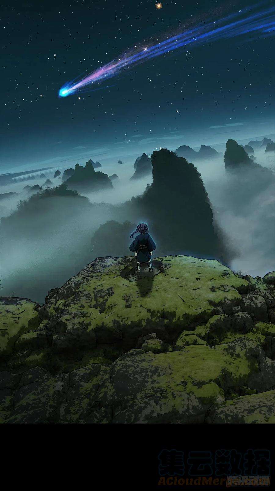 大象无形二百一十九话鲜于修中