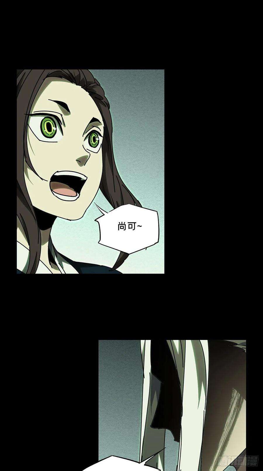大象无形二百一十九话鲜于修中