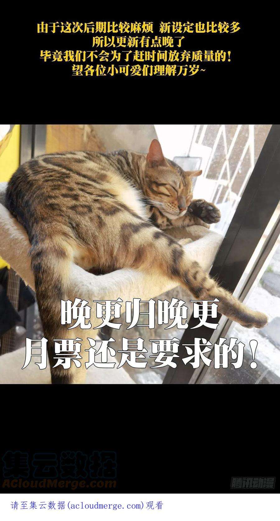 大象无形二百一十九话鲜于修中