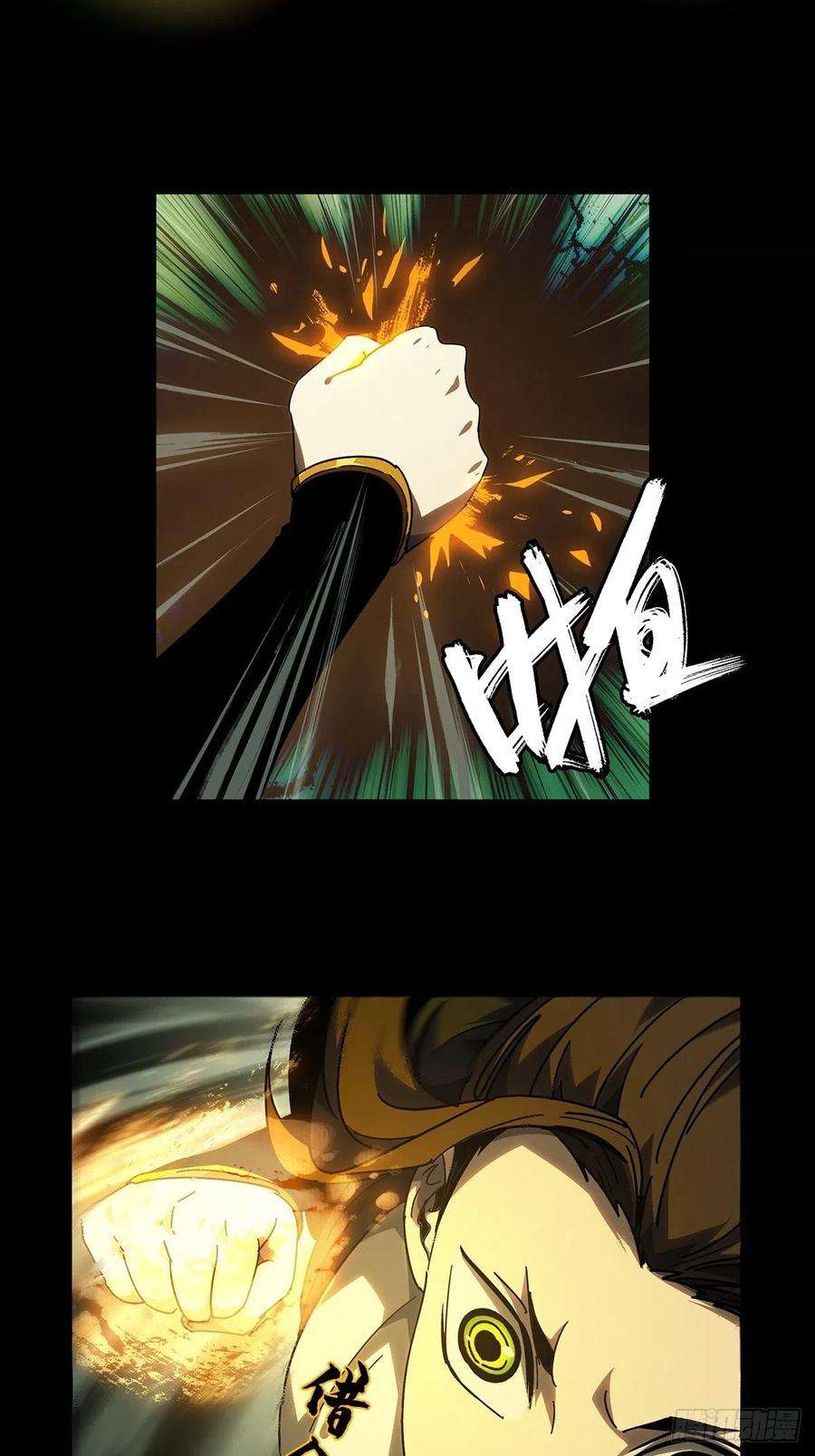 大象无形二百二十话鲜于修下